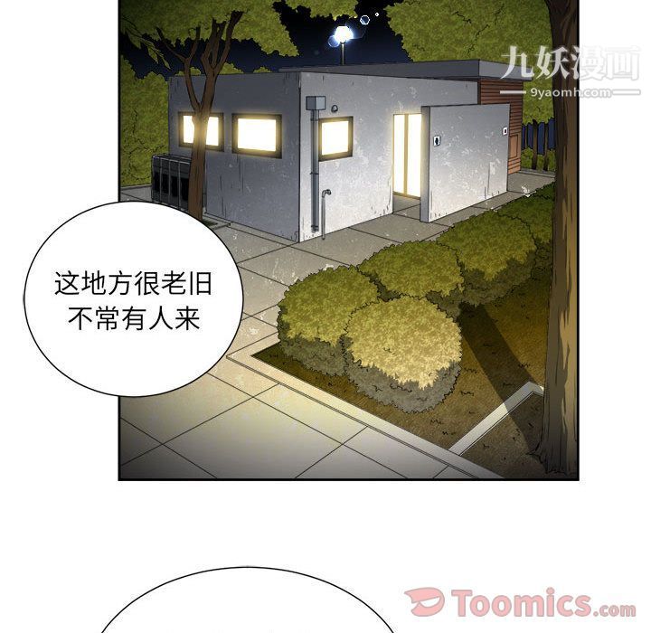 由莉的秘密第30话