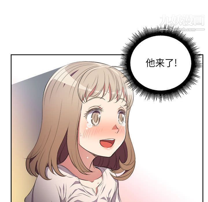 由莉的秘密第30话