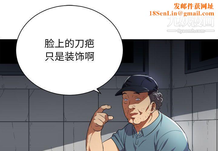 由莉的秘密第31话