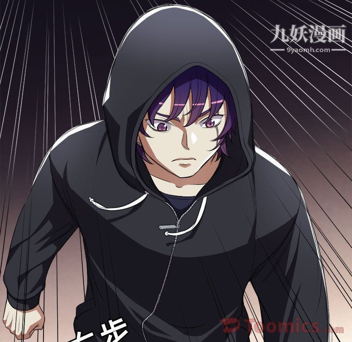 由莉的秘密第31话