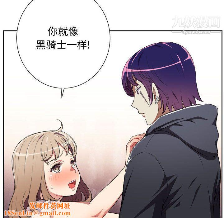 由莉的秘密第31话