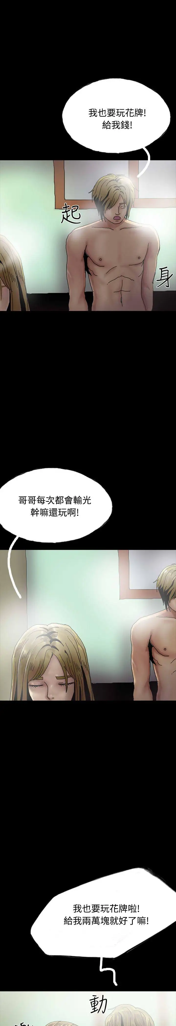 啵啵啵第26话