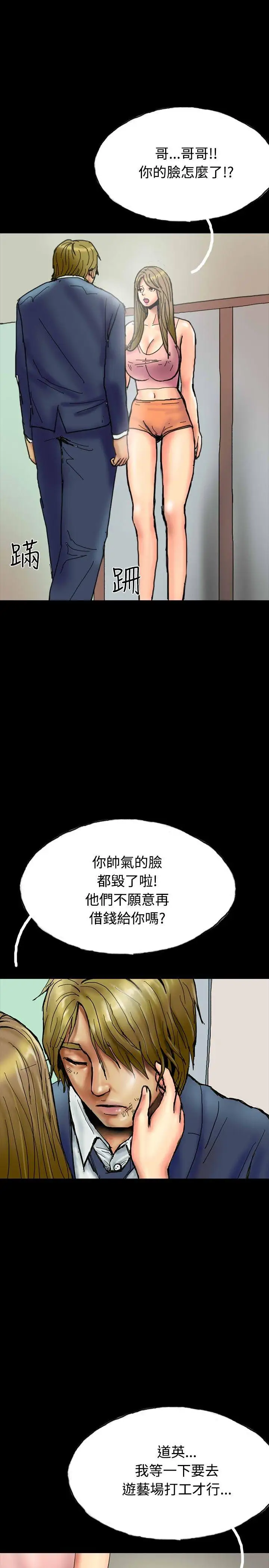 啵啵啵第27话