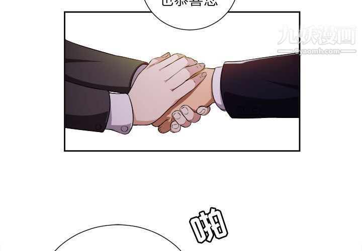 由莉的秘密第34话