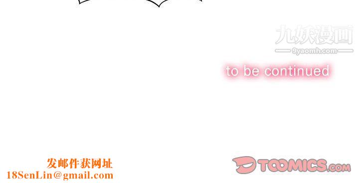 由莉的秘密第34话