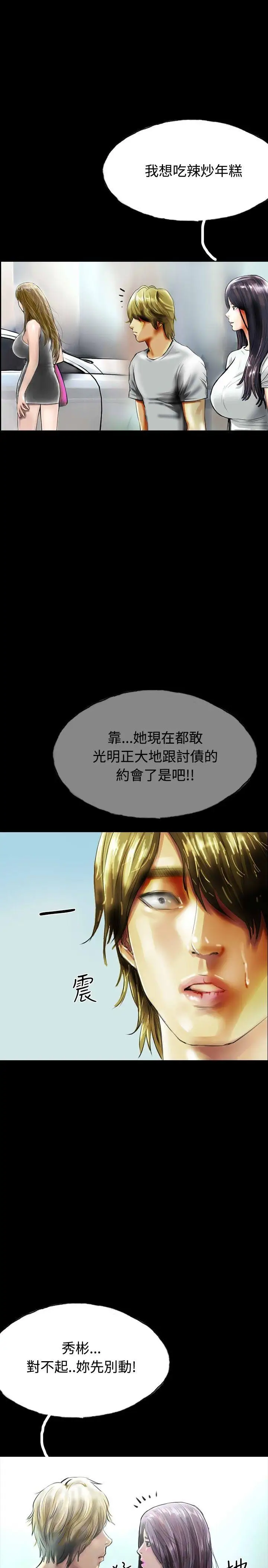 啵啵啵第33话