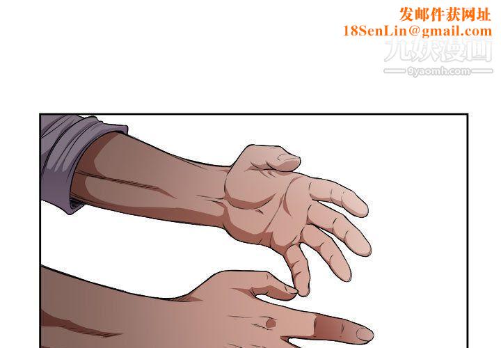 由莉的秘密第36话