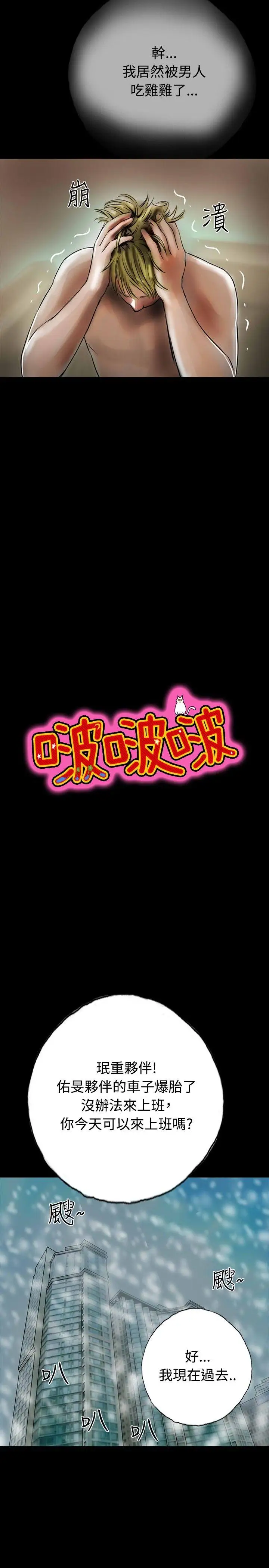 啵啵啵最终话