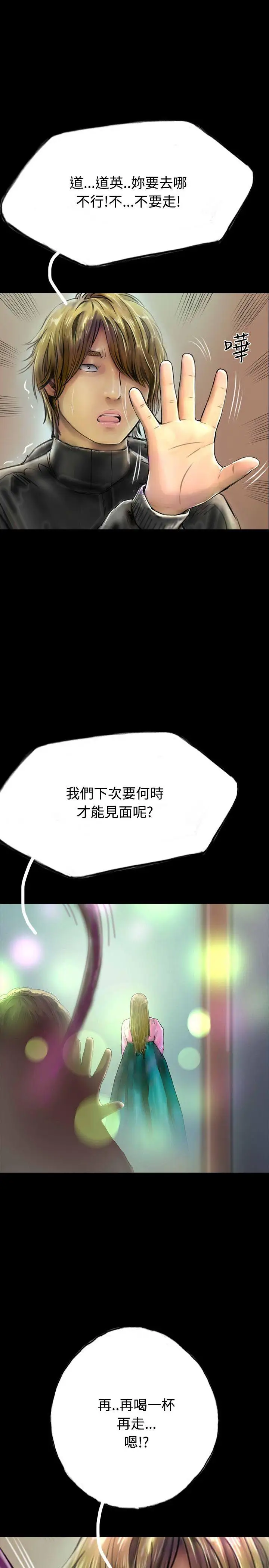 啵啵啵最终话