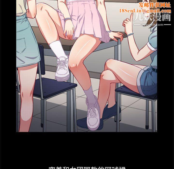 由莉的秘密第37话