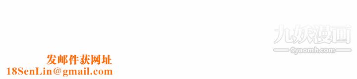 由莉的秘密第37话