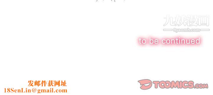 由莉的秘密第39话