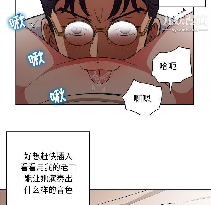 由莉的秘密第40话