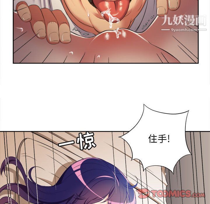 由莉的秘密第40话