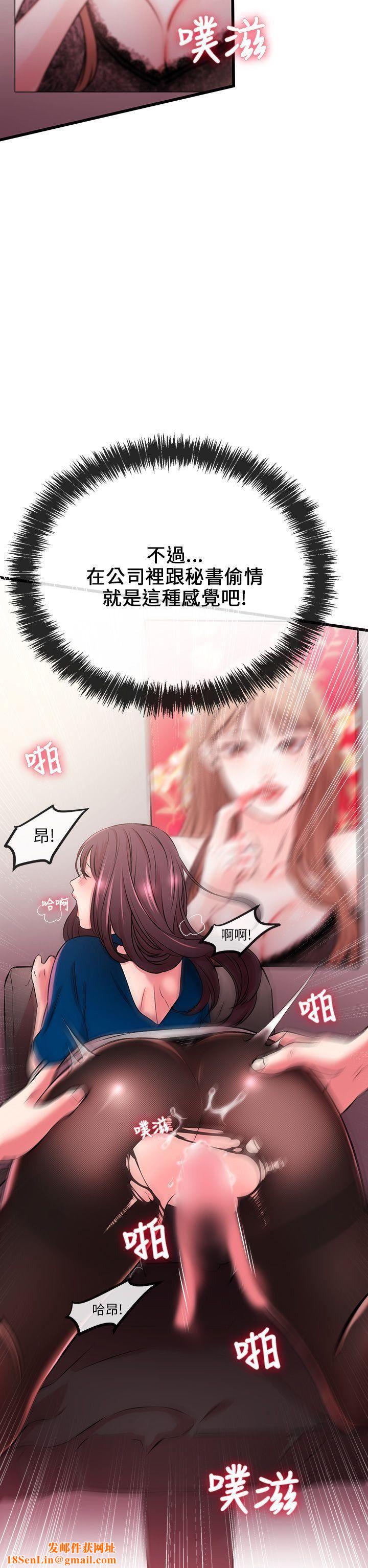 甜美女孩第7话