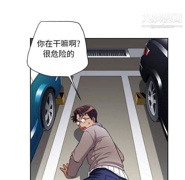 由莉的秘密第41话