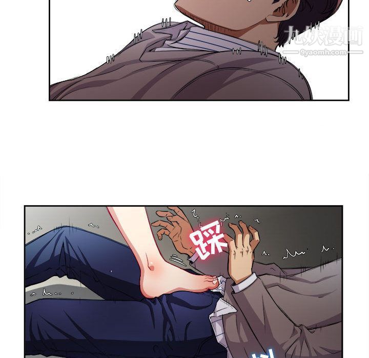 由莉的秘密第41话