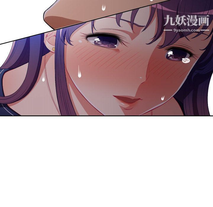 由莉的秘密第41话