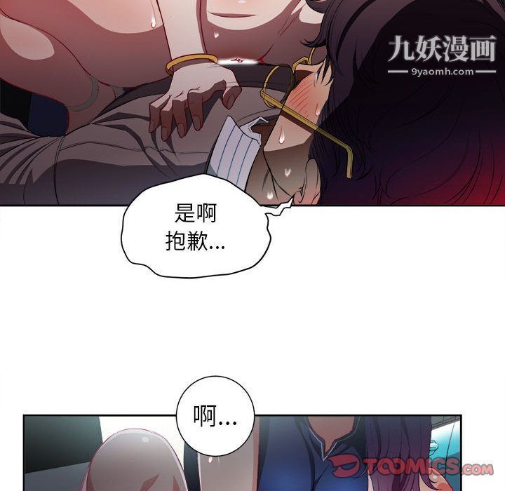 由莉的秘密第41话