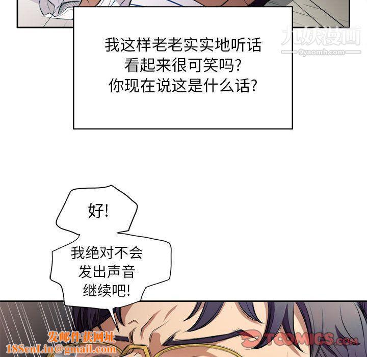 由莉的秘密第42话