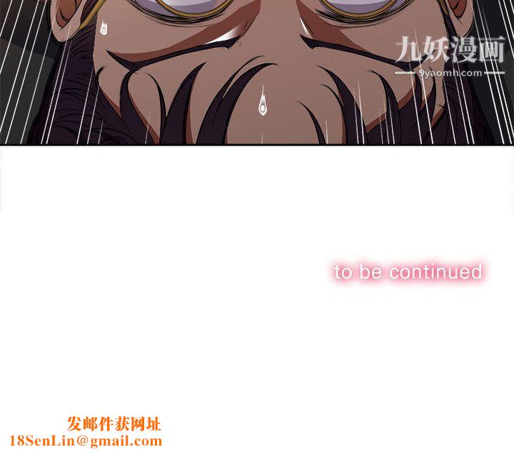 由莉的秘密第42话