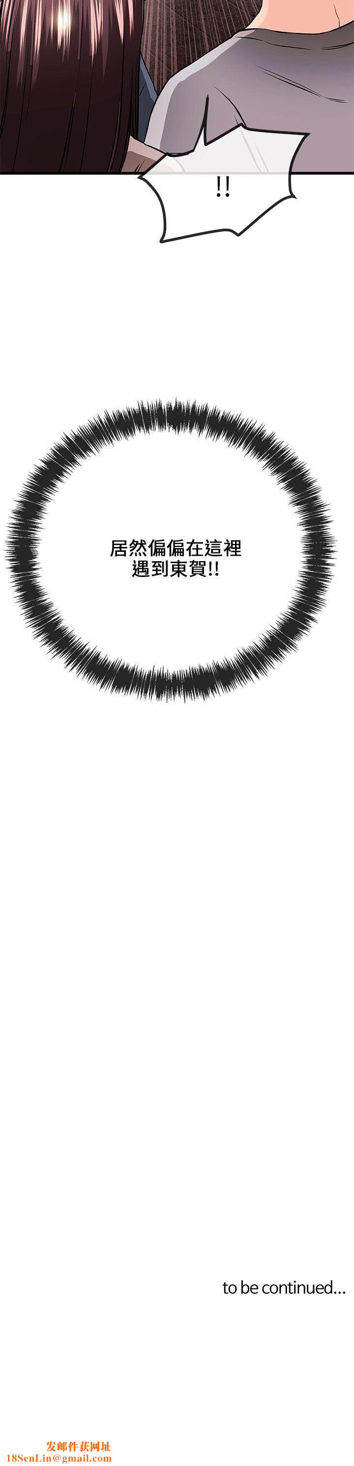 甜美女孩第10话