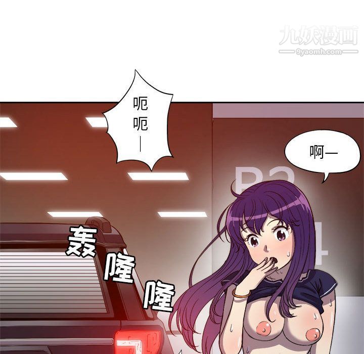 由莉的秘密第43话