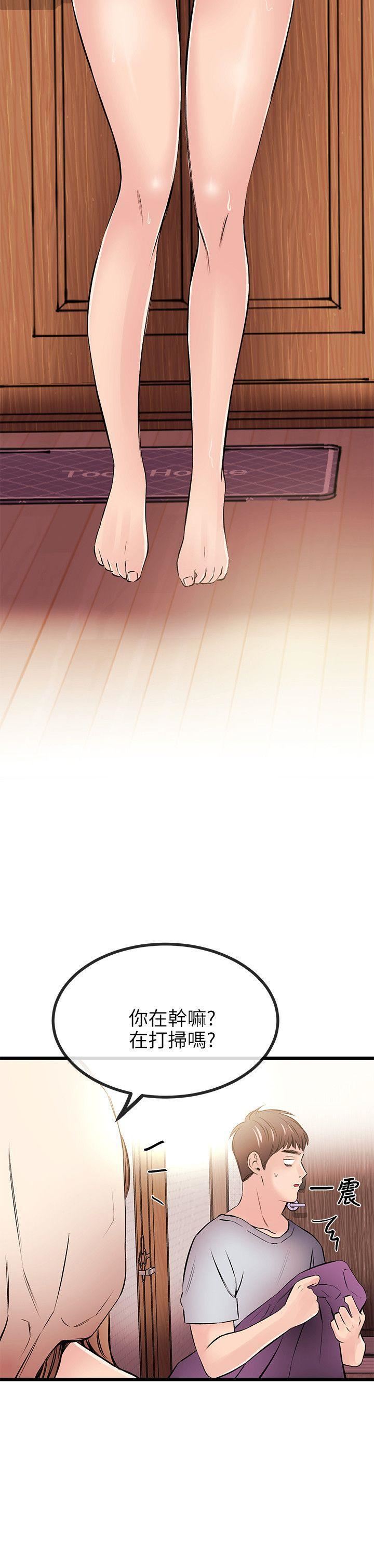 甜美女孩第14话