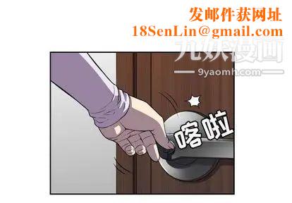 由莉的秘密第45话