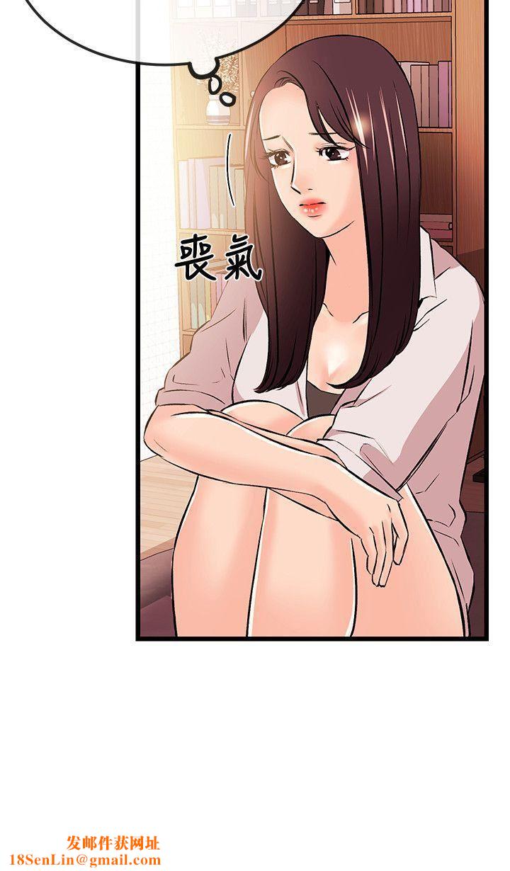 甜美女孩第15话