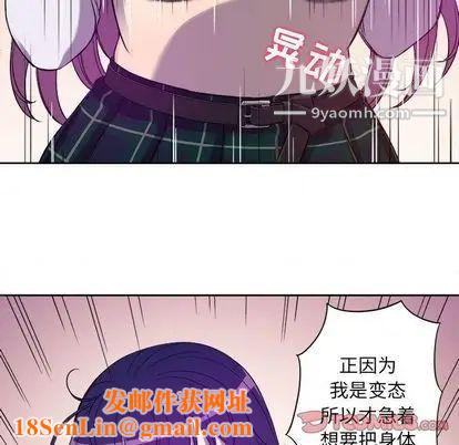 由莉的秘密第45话