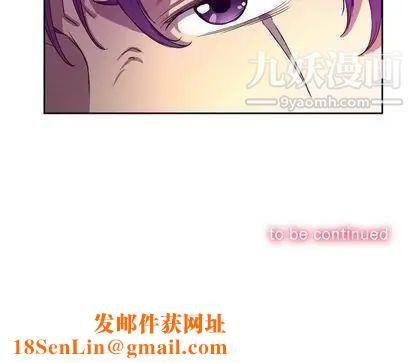 由莉的秘密第45话