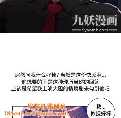 由莉的秘密第46话