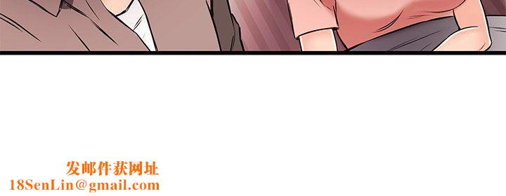 甜美女孩第18话