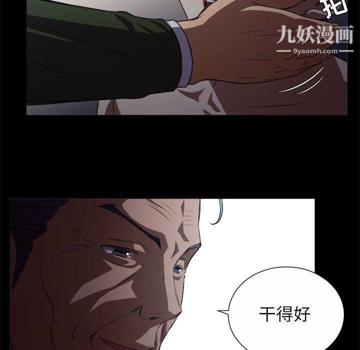 由莉的秘密第48话