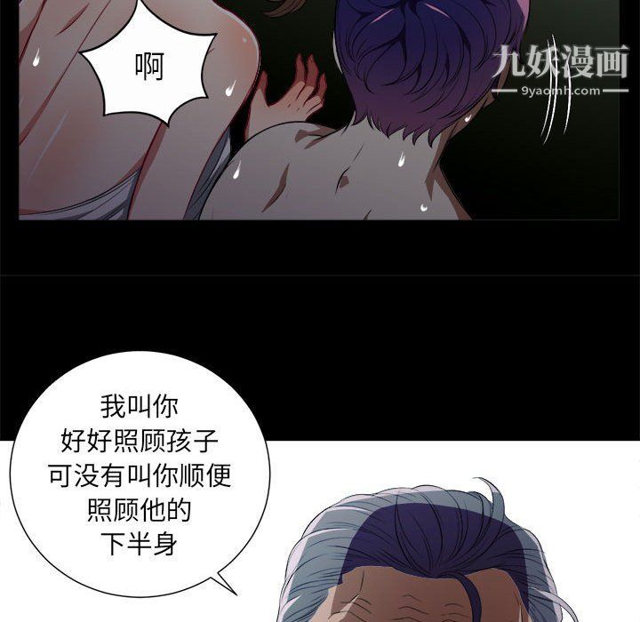 由莉的秘密第48话