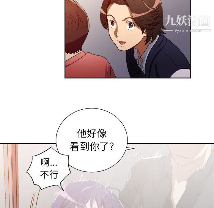 由莉的秘密第48话