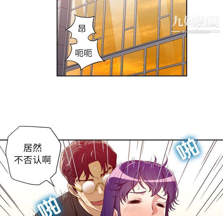由莉的秘密第48话