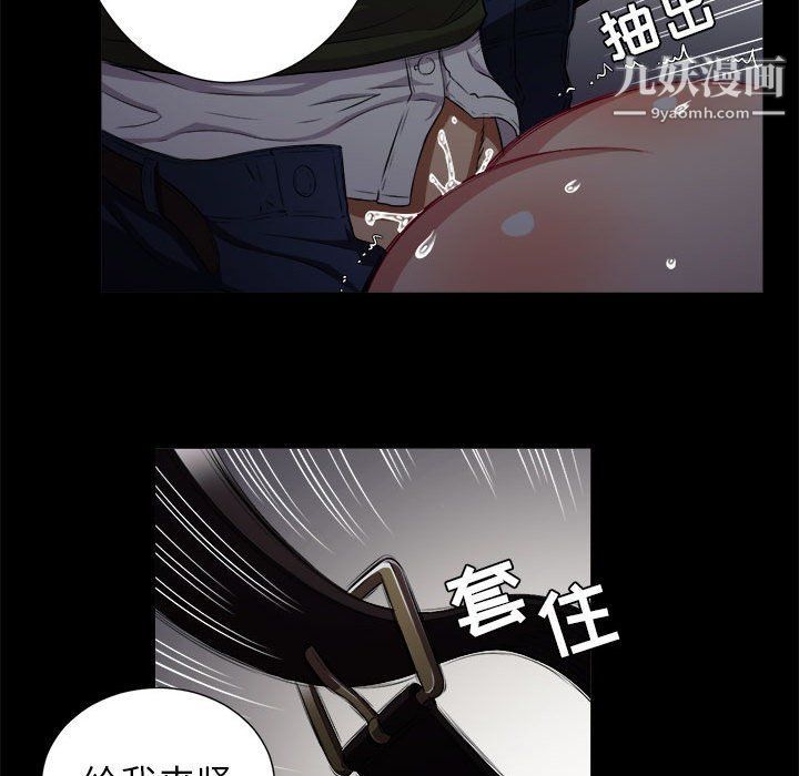 由莉的秘密第48话
