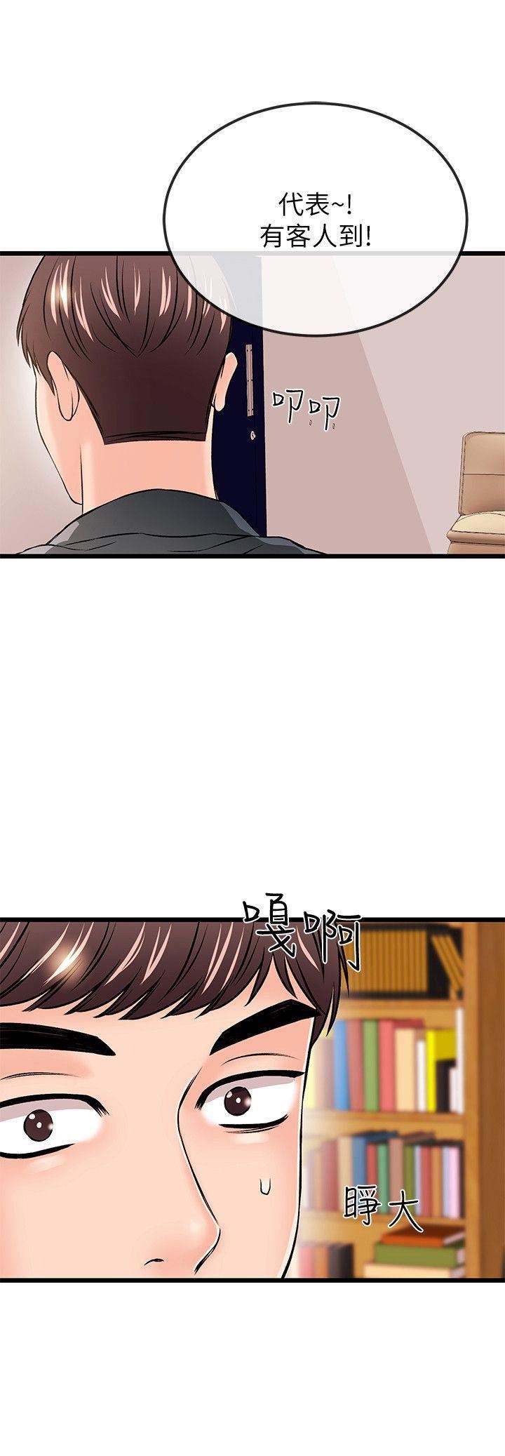 甜美女孩第21话