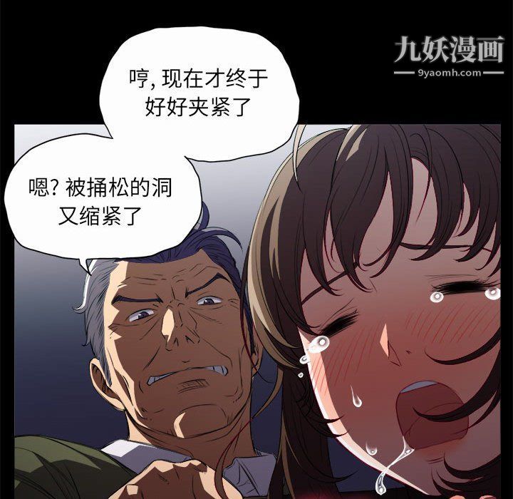 由莉的秘密第48话