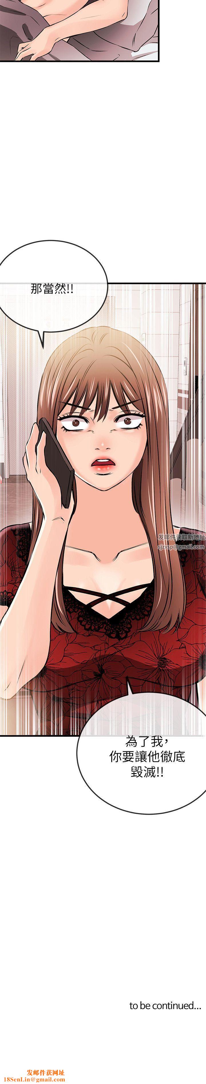 甜美女孩第22话