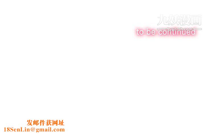 由莉的秘密第49话