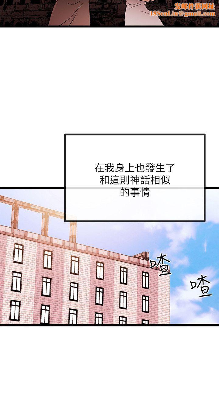 甜美女孩最终话