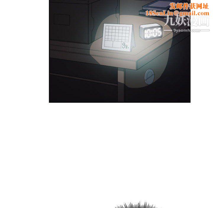 由莉的秘密第50话