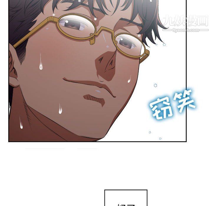 由莉的秘密第51话