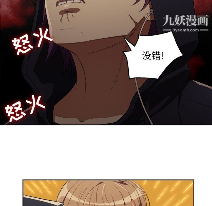 由莉的秘密第53话