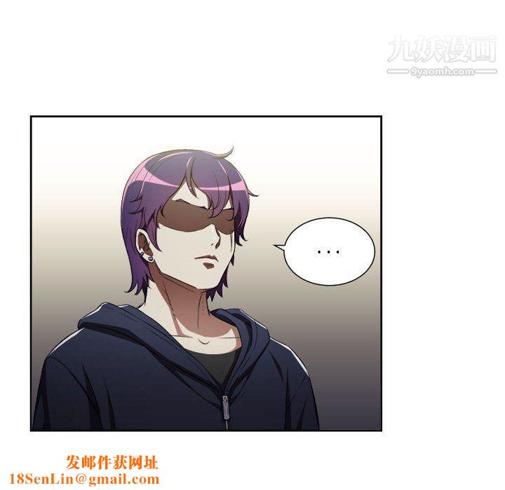 由莉的秘密第53话