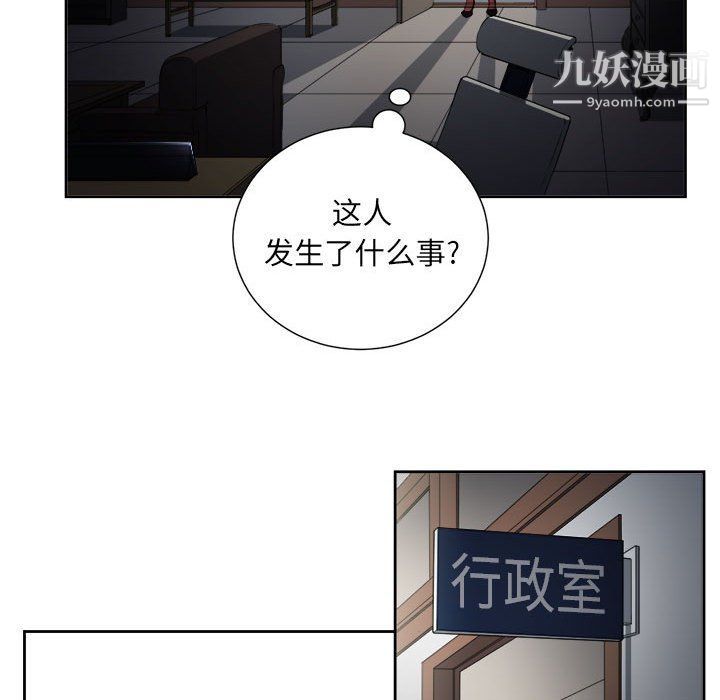 由莉的秘密第53话