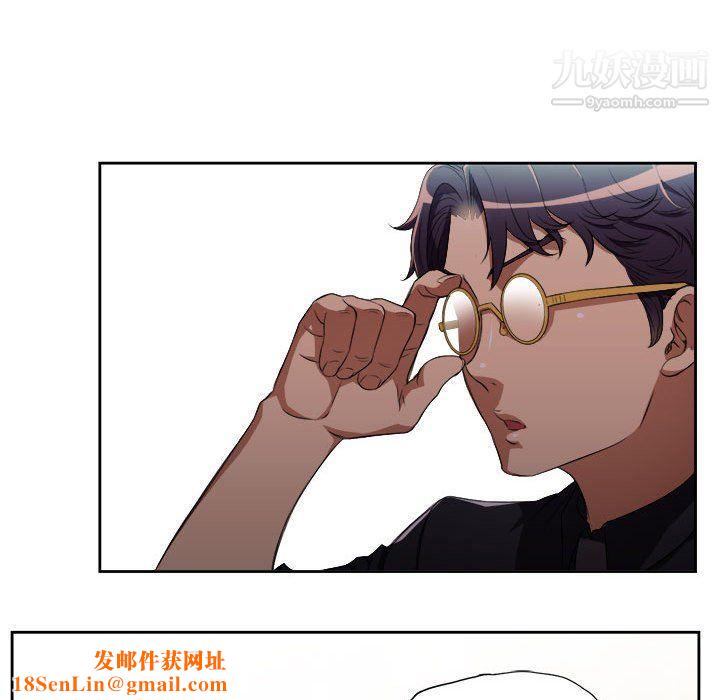 由莉的秘密第54话